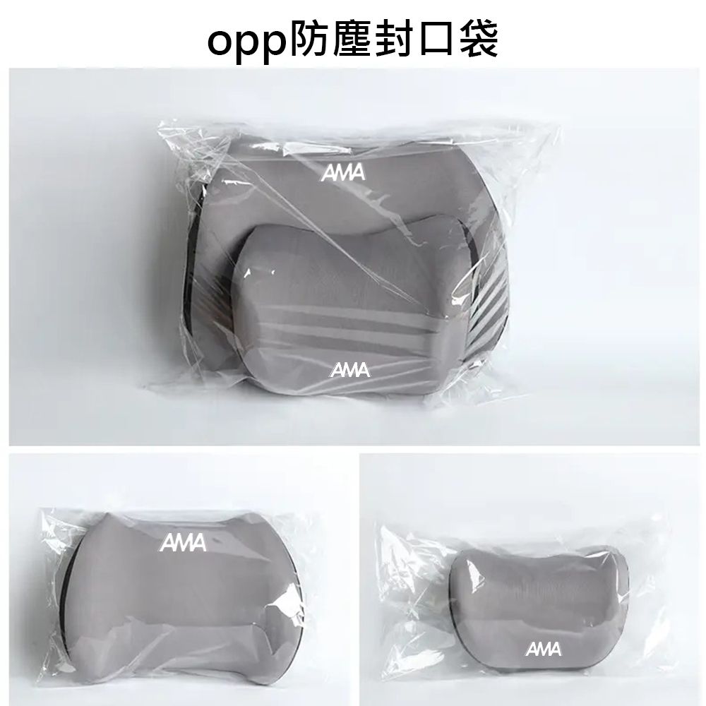 AMAopp防塵封口袋AMAAMAAMA
