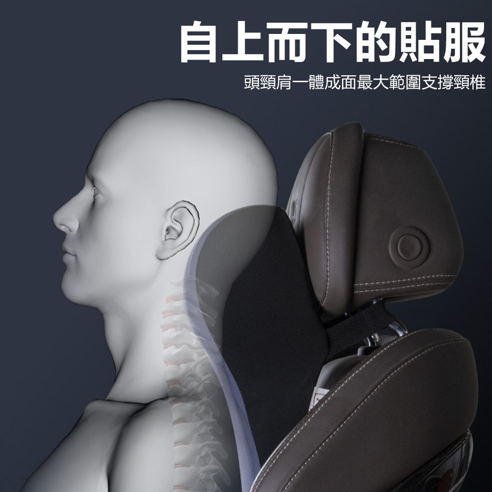 Sily 車載座椅記憶棉頭枕 汽車頭靠護頸枕 車用支撐頸椎枕頭 靠枕 車枕 旅行枕 午睡枕 舒眠頸枕 禮物 送禮