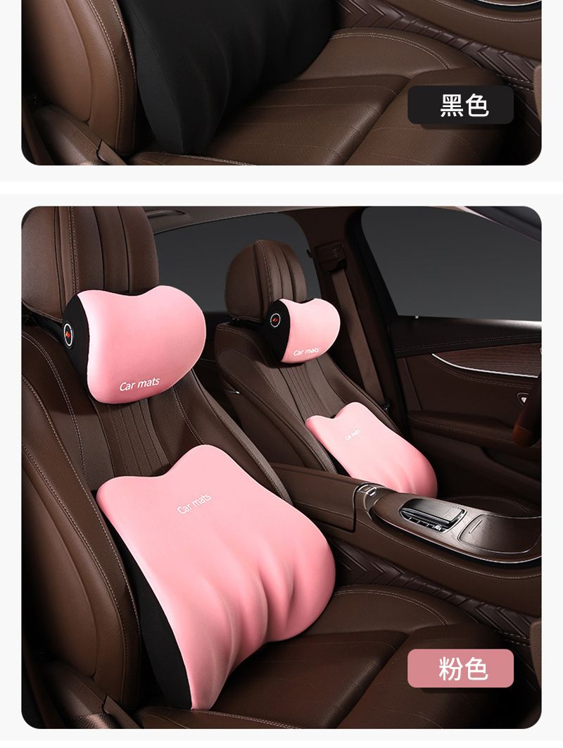 Car Car matsCar mats粉色黑色