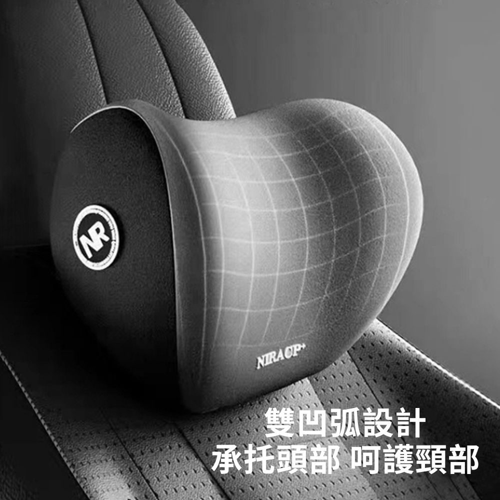 Sar 車用人體工學頭枕腰靠套組 汽車記憶棉3D貼合護頸枕+護腰枕 車載座椅頭靠 護腰墊 腰靠墊 頸椎枕