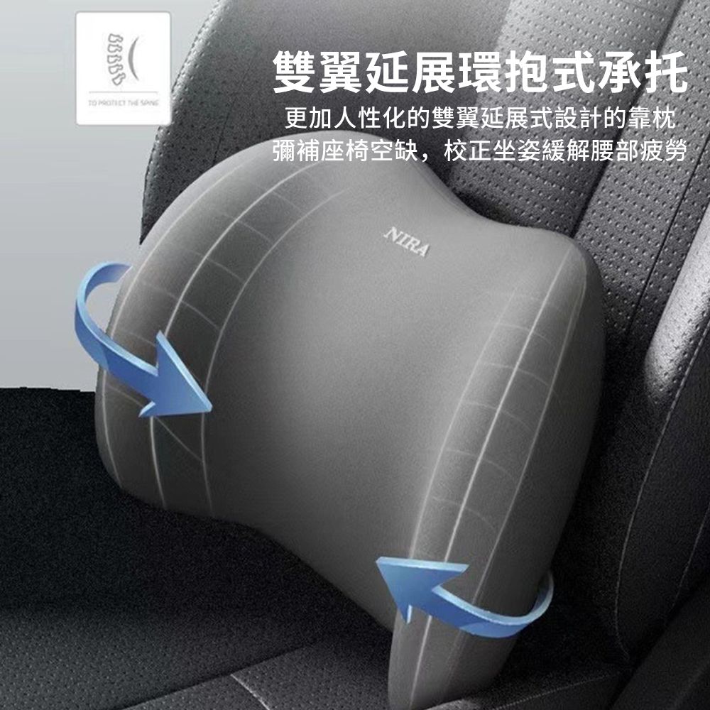  Sar 車用人體工學頭枕腰靠套組 汽車記憶棉3D貼合護頸枕+護腰枕 車載座椅頭靠 護腰墊 腰靠墊 頸椎枕