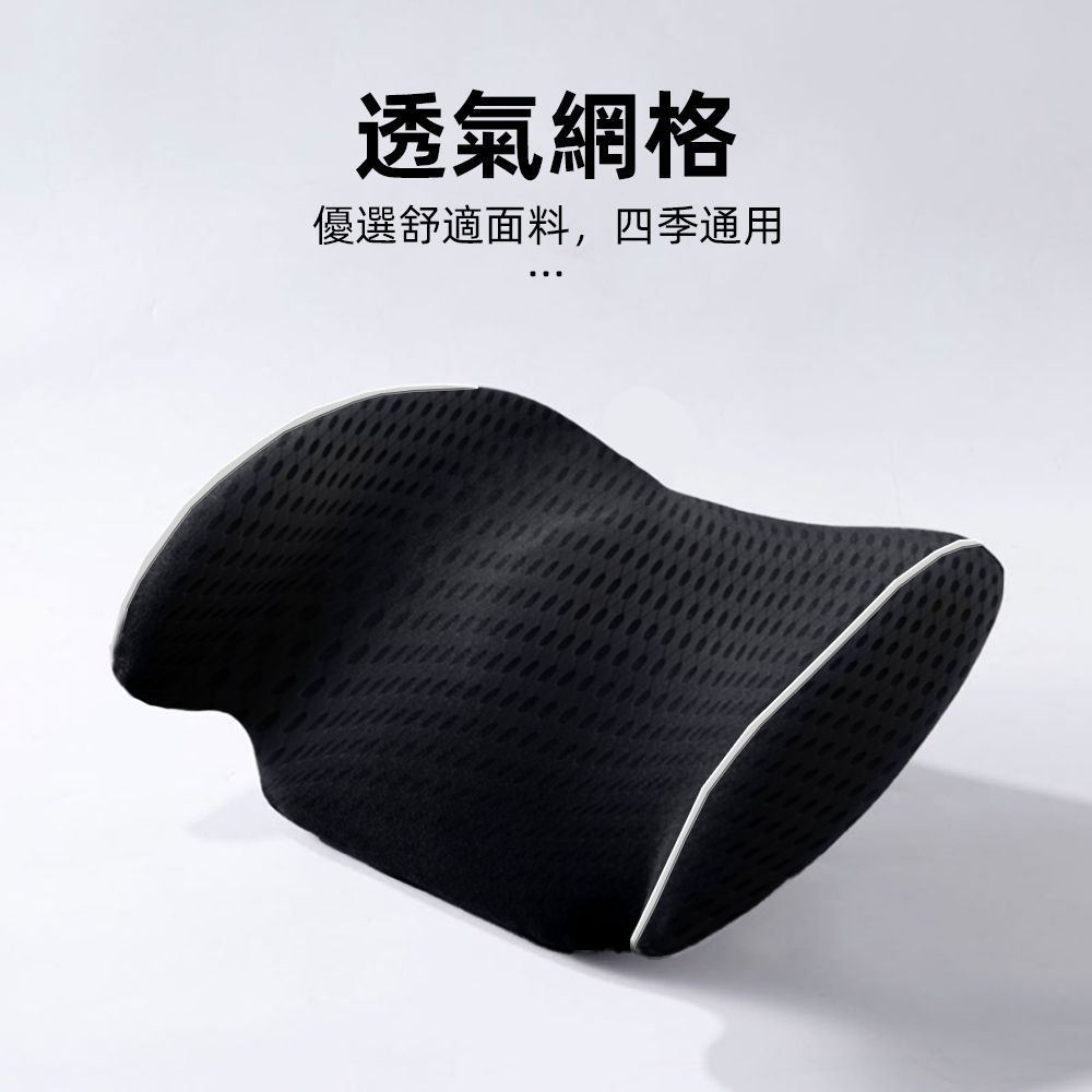 上手家居 透氣汽車靠枕頭枕-2件組(汽車頭枕/汽車腰靠/車用頭枕/車用靠枕/車用枕頭/汽車靠墊/汽車枕頭)
