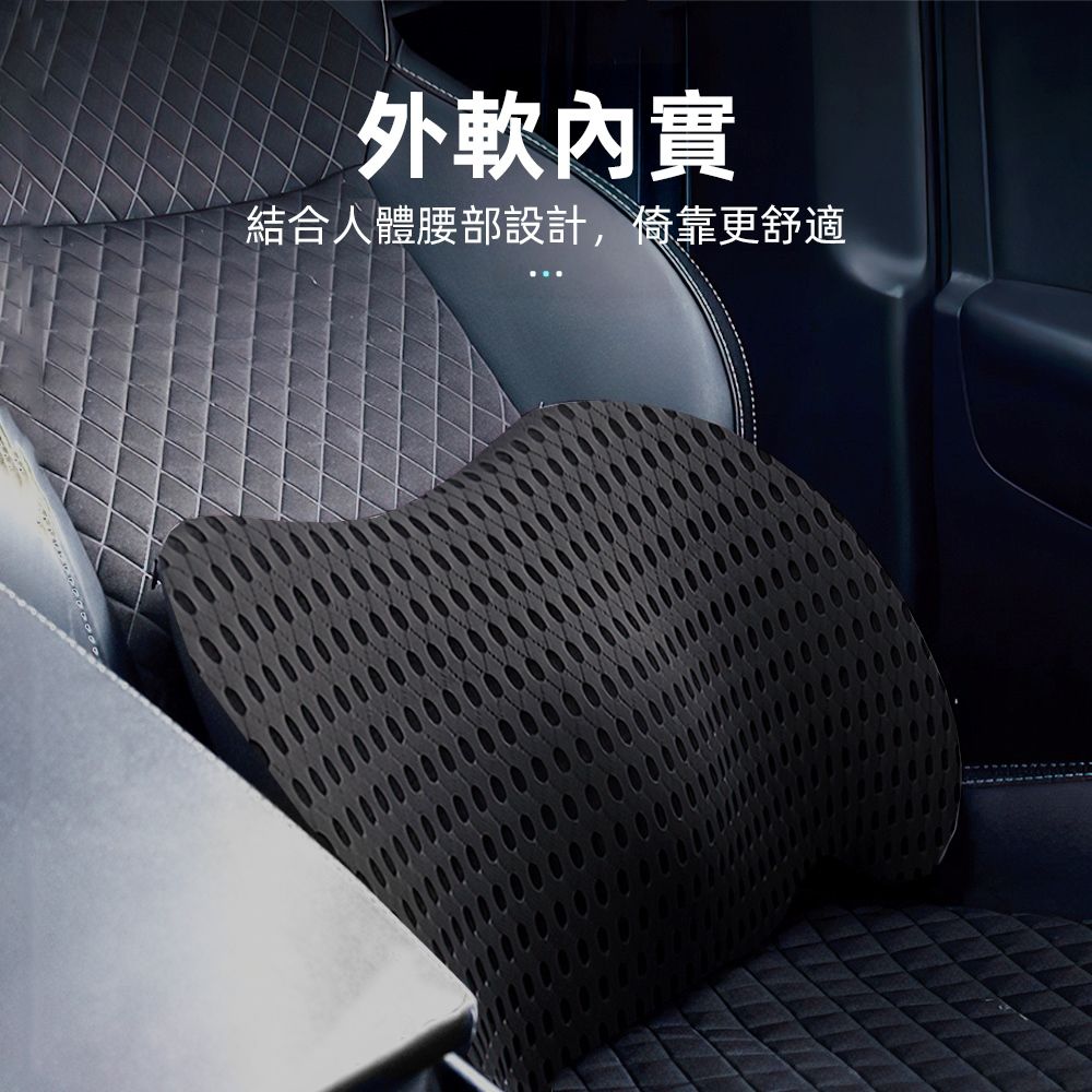 上手家居 透氣汽車靠枕頭枕-2件組(汽車頭枕/汽車腰靠/車用頭枕/車用靠枕/車用枕頭/汽車靠墊/汽車枕頭)