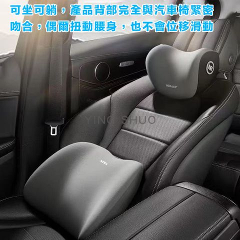 原價$1399活動限時降汽車腰枕 3D護腰椎 可拆式 四季通用 透氣 靠腰 黑色