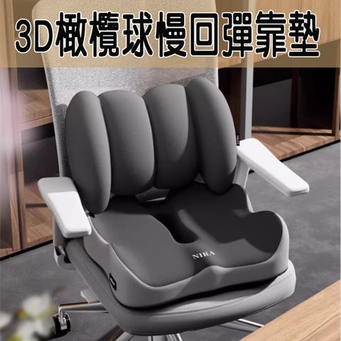 3D橄欖球造型靠墊