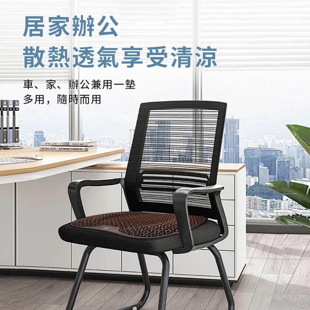 QLZHS 618限定 汽車冰絲凝膠坐墊 車用透氣護腰靠墊 涼感蜂窩椅背靠枕 (家用/車用/辦公用)