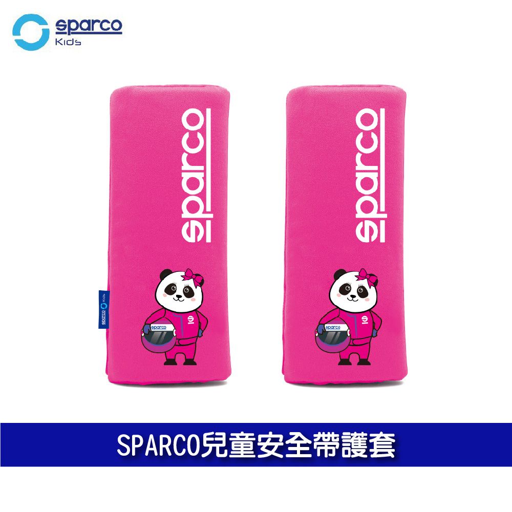SPARCO 兒童安全帶護套-粉紅色