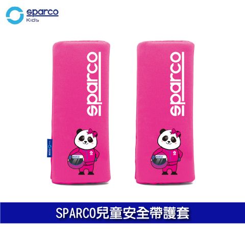 SPARCO兒童安全帶護套-粉紅色