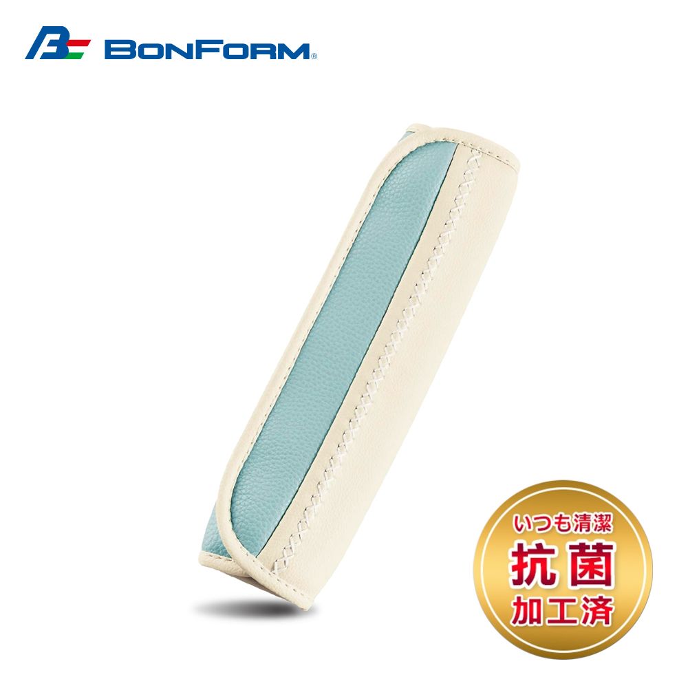 BONFORM  抗菌防臭彩妝安全帶護套(藍) 7246-16LBL