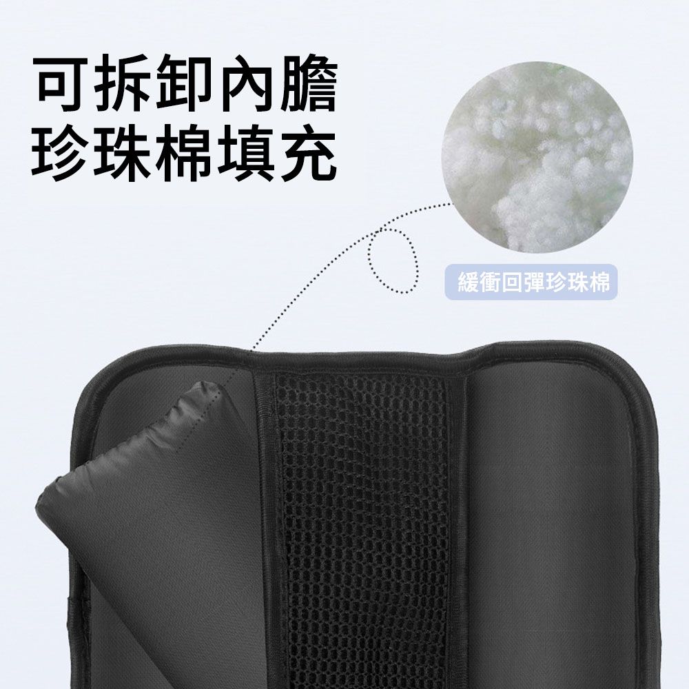  MUAN 兒童安全帶調節固定器 汽車安全綁帶 防勒脖護肩帶 安全帶護套