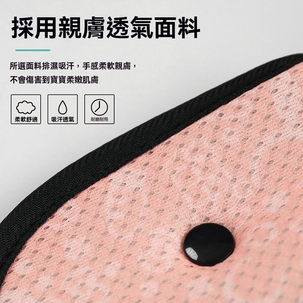  Yitu 防勒脖兒童安全帶 兒童汽車安全帶固定器 護肩防勒調節器 安全座椅綁帶(汽車座椅頭枕/睡覺靠枕)
