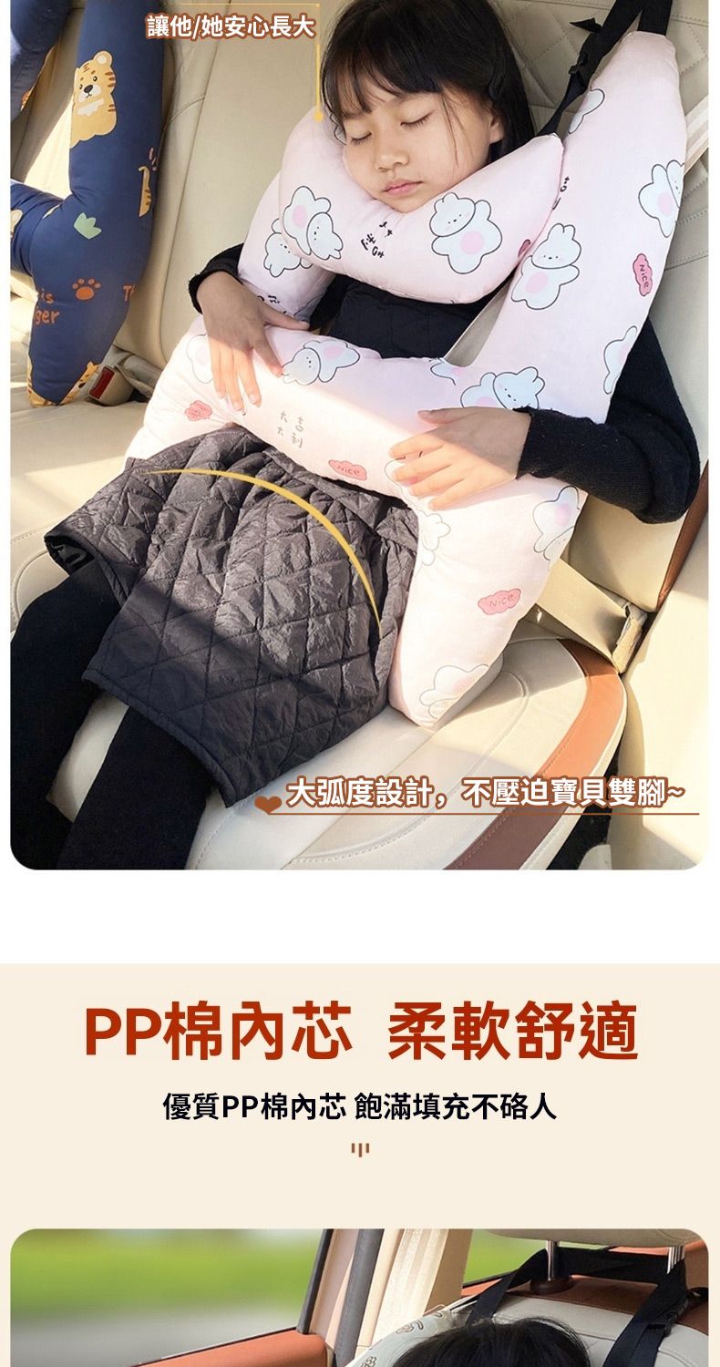 讓他/她安心長大大弧度設計不壓迫寶貝雙腳~PP棉芯 柔軟舒適優質PP棉內芯飽滿填充不人