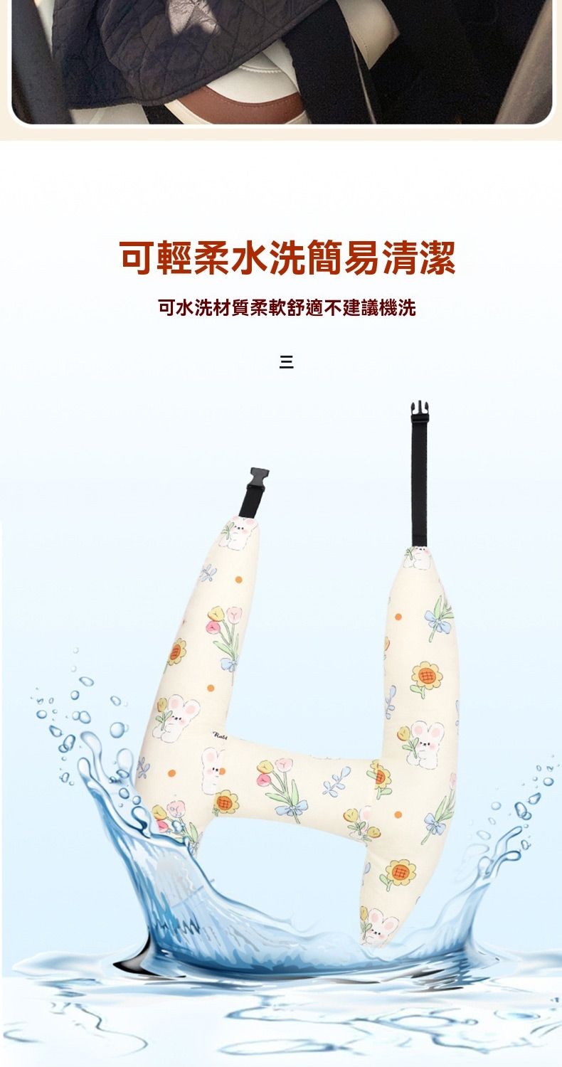 可輕柔水洗簡易清潔可水洗材質柔軟舒適不建議機洗