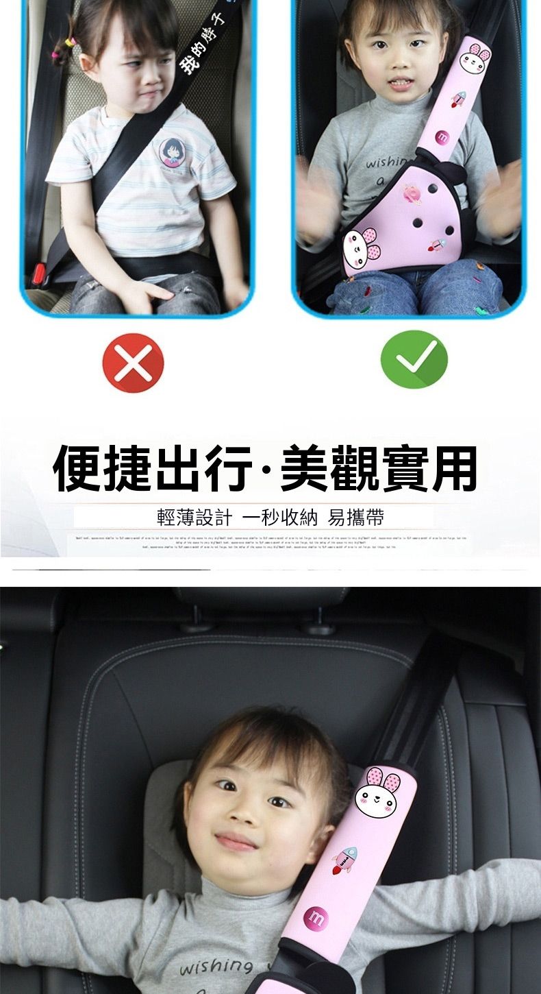 我的脖子wishin便捷出行·美觀實用輕薄設計 一秒收納 易攜帶wishingm