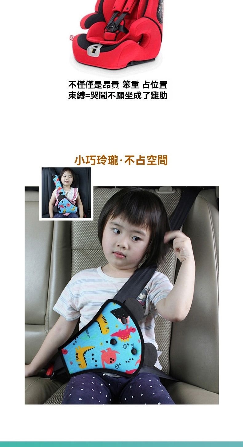 不僅僅是昂貴 笨重 占位置束縛=哭鬧不願坐成了雞肋小巧玲瓏不占空間