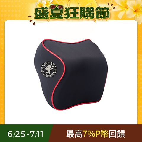 【安伯特】邱比特慢回彈頭枕  (車用頭枕 車用靠枕 車用頭頸枕 汽車頸枕 車用頭靠枕 U型枕)