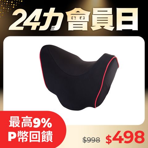 【安伯特】邱比特好舒眠枕 車用頭枕 車用靠枕  汽車頸枕 車用頭靠枕 U型枕 慢回彈記憶枕