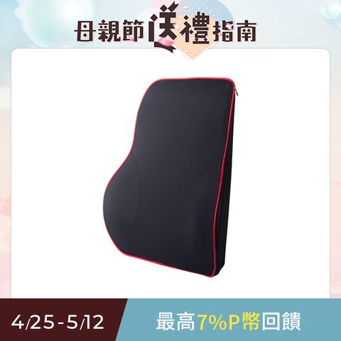 ANBORTEH 安伯特 邱比特慢回彈護腰墊 (車用護腰墊 車用靠墊 車用腰枕 車用靠腰墊 汽車靠墊 車用腰枕 護腰枕 慢回彈記憶棉)