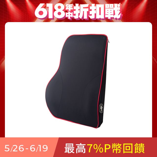 ANBORTEH 安伯特 邱比特慢回彈護腰墊 (車用護腰墊 車用靠墊 車用腰枕 車用靠腰墊 汽車靠墊 車用腰枕 護腰枕 慢回彈記憶棉)