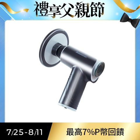 【安伯特】卡暴力 無線拋光打蠟機 (自助洗車 汽車美容 拋光機 汽車打蠟機)