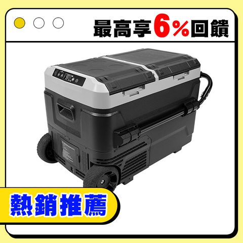 ANBORTEH 安伯特 買就送充氣床 酷樂壓縮機行動冰箱42L (露營冰箱 移動冰箱 車用冰箱)