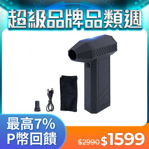 【OMyCar】多功能無線除塵槍 (國家認證 一年保固) 充氣洗車 暴力渦輪風扇 手持強力風槍 暴力吹風