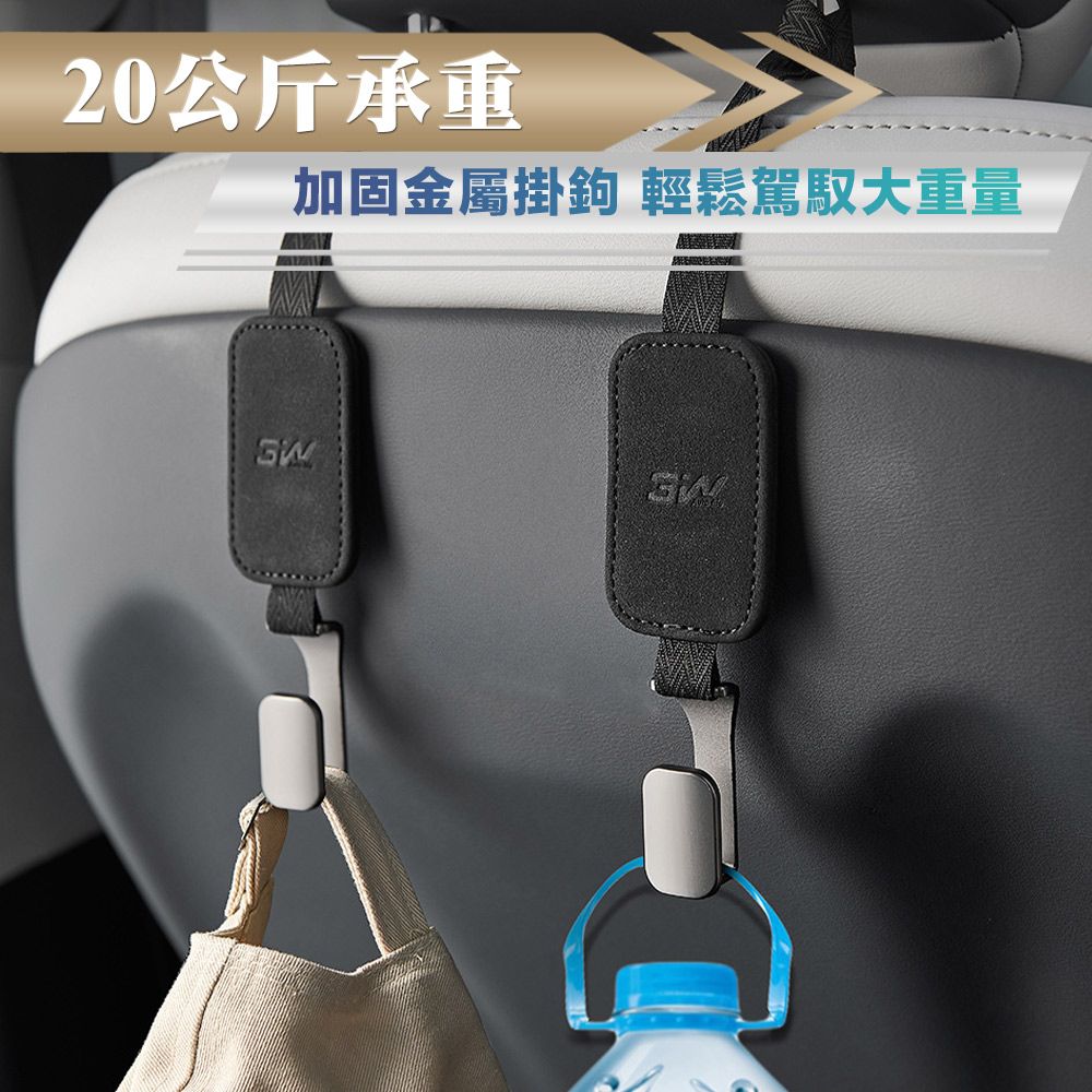 CarZone 車域 多功能耐重免拆卸車用/露營金屬掛鉤 黑灰紅3入組