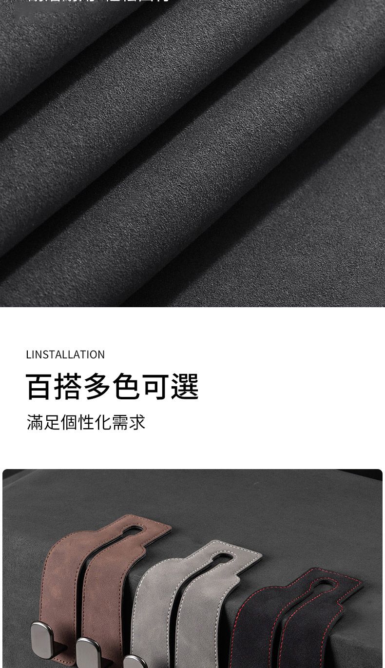 LINSTALLATION百搭多色可選滿足個性化需求