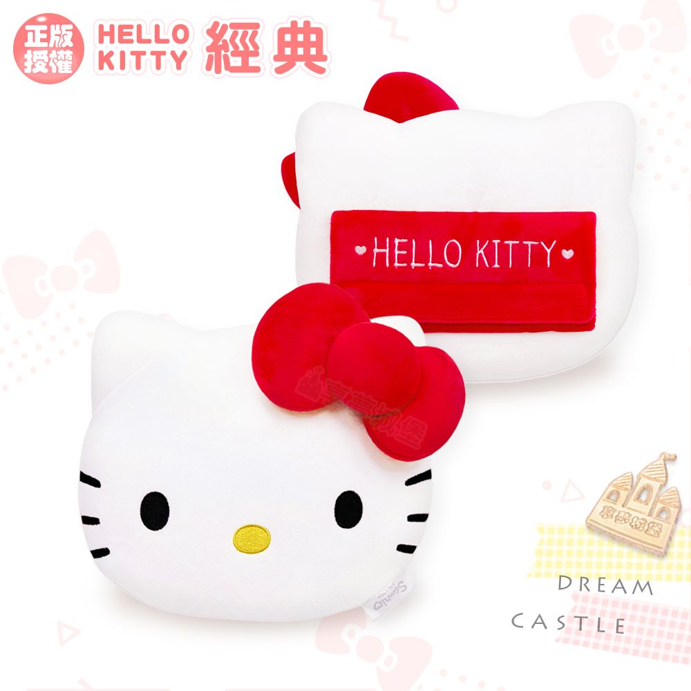 享夢城堡 汽車安全帶護套頭型造型-HELLO KITTY 經典絨毛-紅