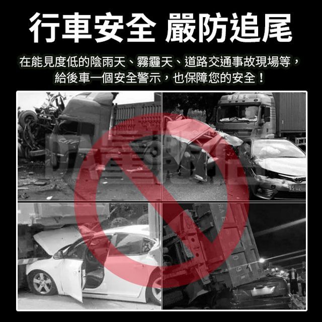  太陽能爆閃警示燈  (兩款可選)