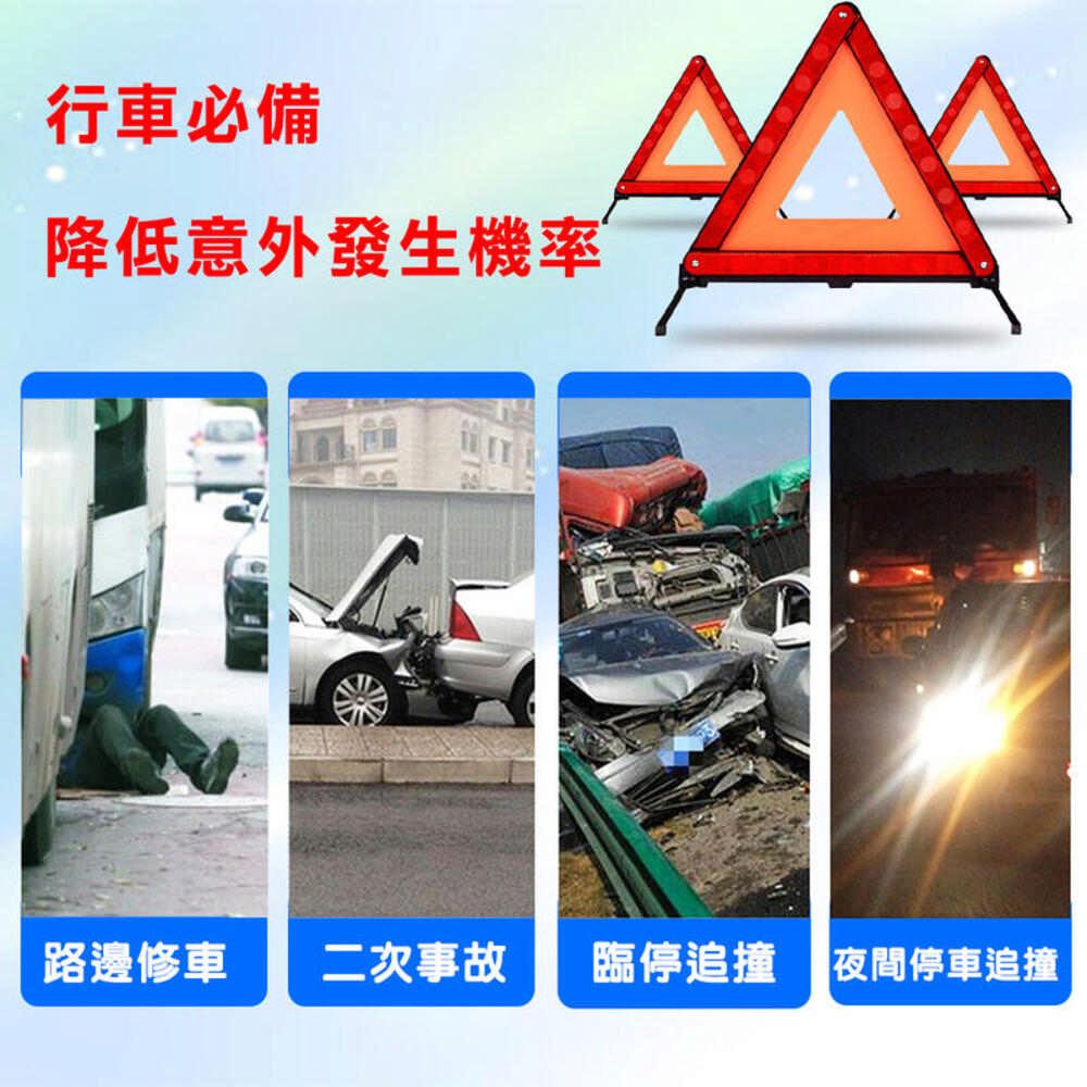  折疊式反光三角警示牌 車用