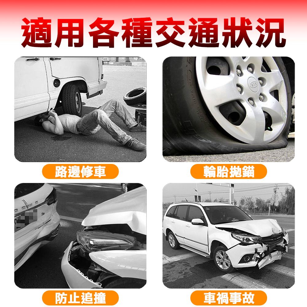  交通伸縮三角錐 警示錐 ( 45公分-帶警示燈款 )