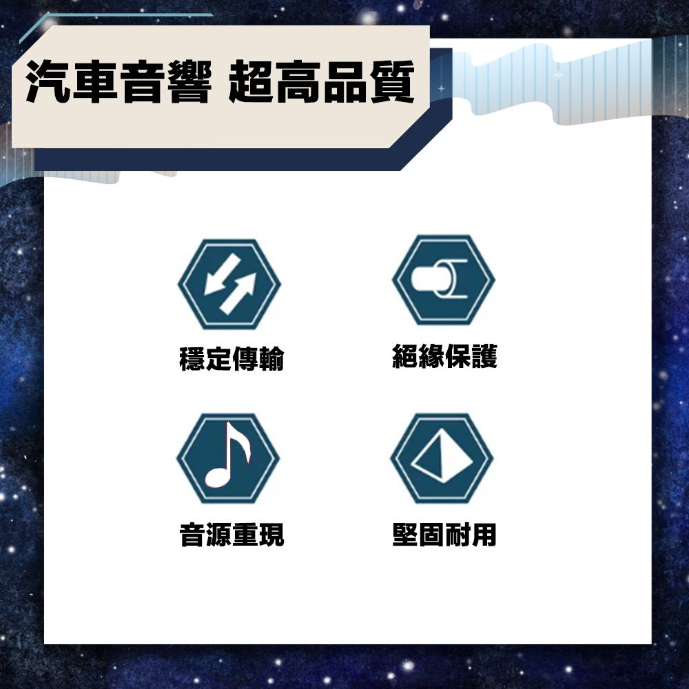 Bravo-u  3.5mm轉USB AUX汽車專用音頻轉接線