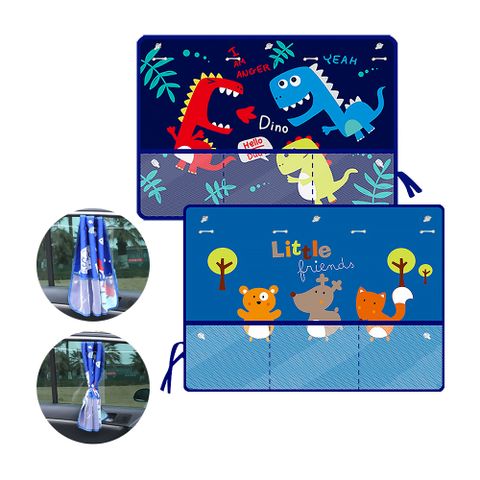 Mesenfants 【2入】汽車遮陽簾 可收納車窗簾 吸盤式抗UV伸縮遮光窗簾