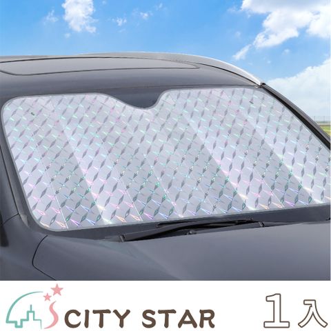 CITY STAR 加厚鐳射防曬隔熱汽車遮陽板2款