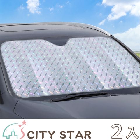 CITY STAR 加厚鐳射防曬隔熱汽車遮陽板2款-2入