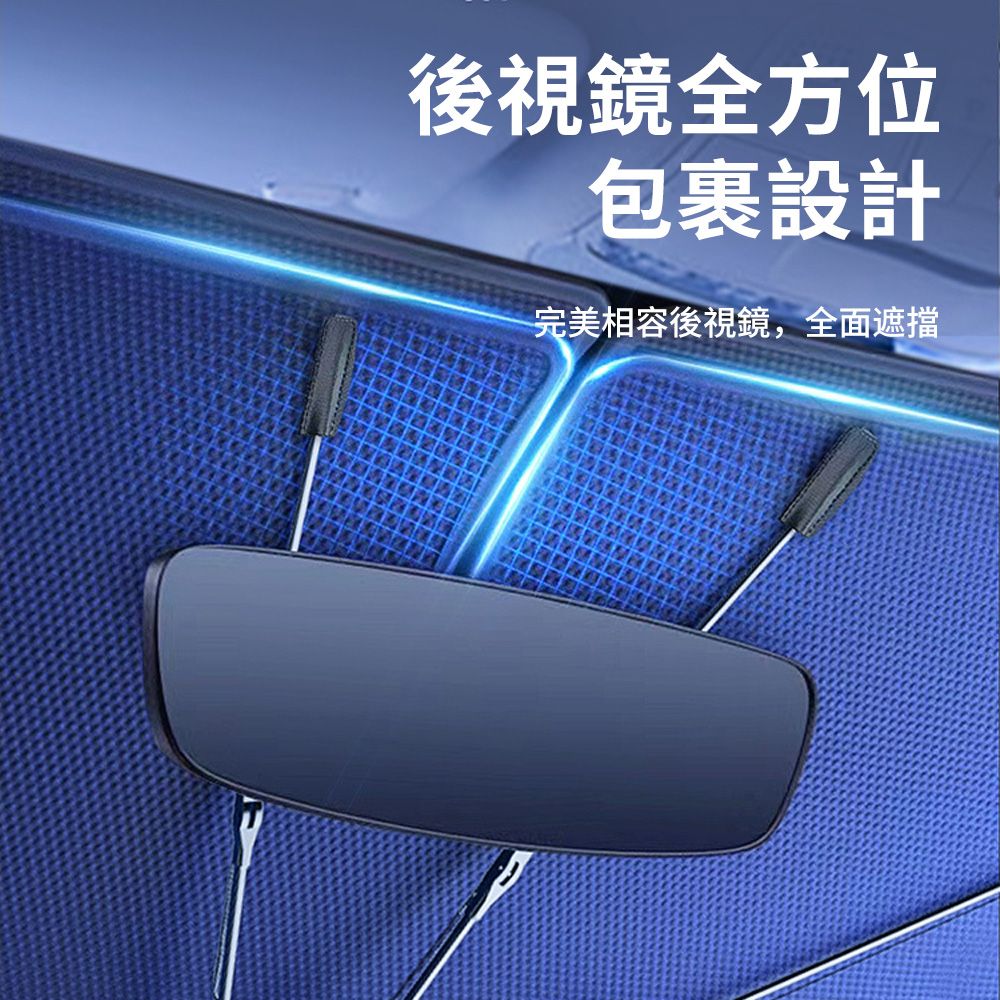  Carify 汽車遮陽板 擋風玻璃防曬遮陽板 夏季車用防曬降溫窗簾 隔熱遮陽簾