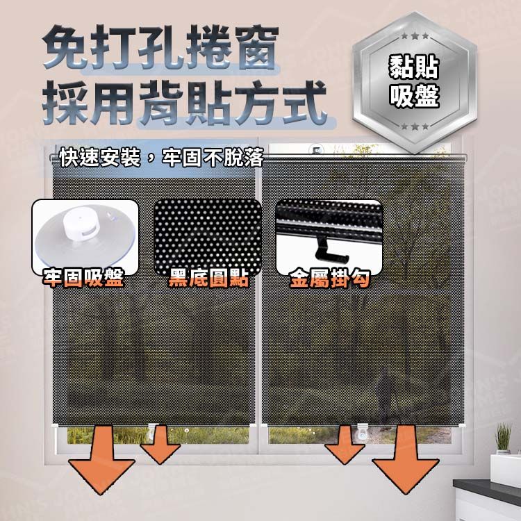  吸盤式遮陽捲簾 隔熱簾 捲簾 汽車遮陽簾 遮陽窗簾 遮擋簾 40x60cm