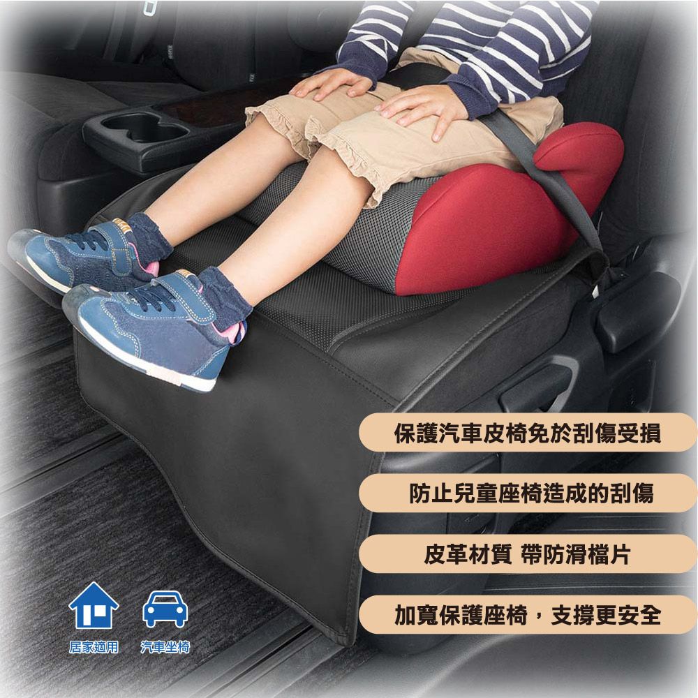  【BONFORM】皮革坐椅防污保護墊 B4122-92