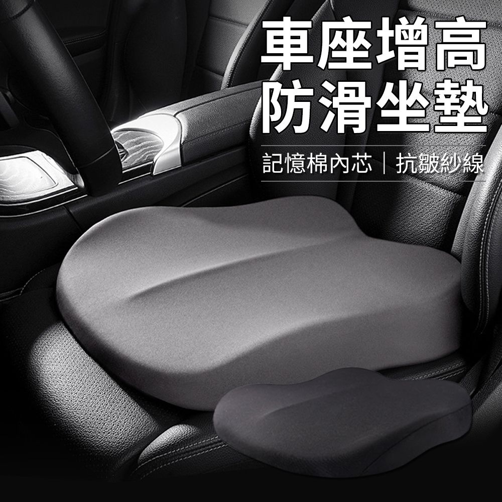  BASEE 記憶棉減壓透氣汽車椅墊 久坐護臀舒適汽車坐墊 座墊/屁股墊/墊枕 居家/車用/家用/辦公