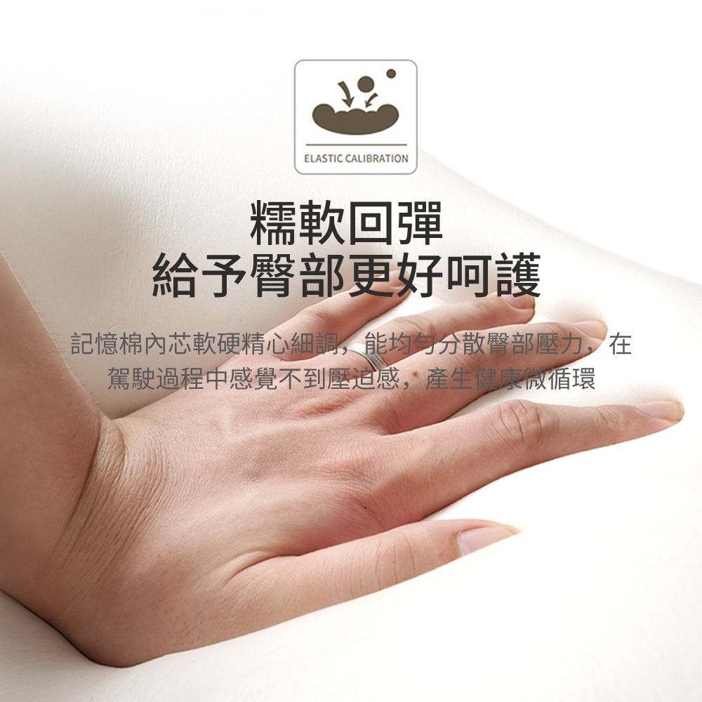  BASEE 記憶棉減壓透氣汽車椅墊 久坐護臀舒適汽車坐墊 座墊/屁股墊/墊枕 居家/車用/家用/辦公