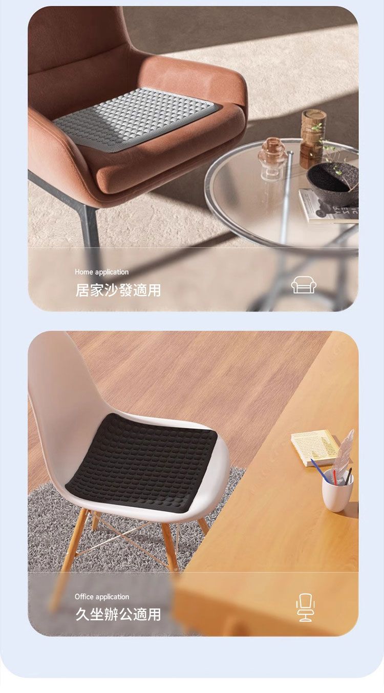 Home application居家沙發適用Office application久坐辦公適用