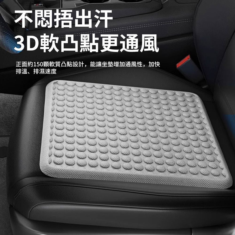 SUNY 618限定 3D透氣涼感汽車凝膠坐墊 汽車坐墊 減壓護臀坐墊 辦公室軟冰冰墊 座椅坐墊 寵物涼墊
