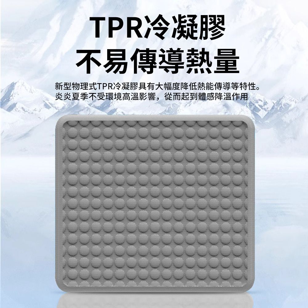 SUNY 618限定 3D透氣涼感汽車凝膠坐墊 汽車坐墊 減壓護臀坐墊 辦公室軟冰冰墊 座椅坐墊 寵物涼墊