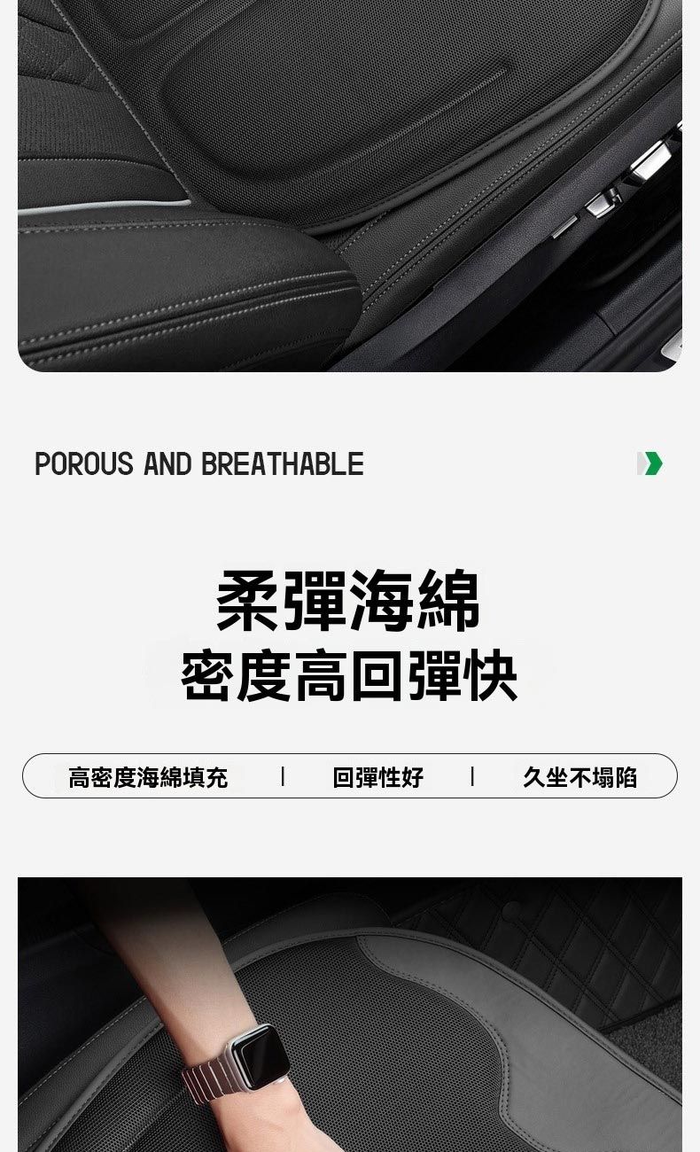 POROUS AND BREATHABLE柔彈海綿密度高回彈快高密度海綿填充回彈性好 久坐不塌陷