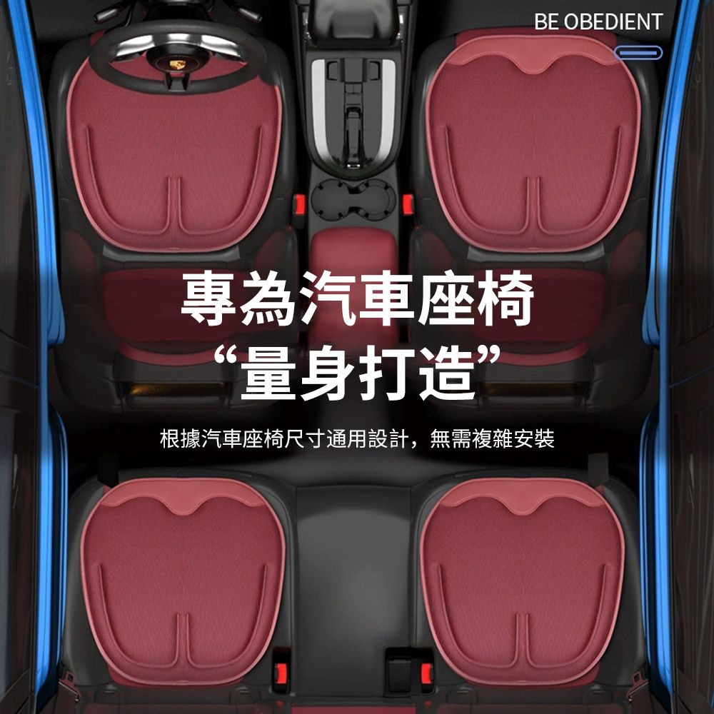  Yitu 汽車防滑座椅墊 夏季冰絲透氣墊子 坐墊四季通用  車內飾用品