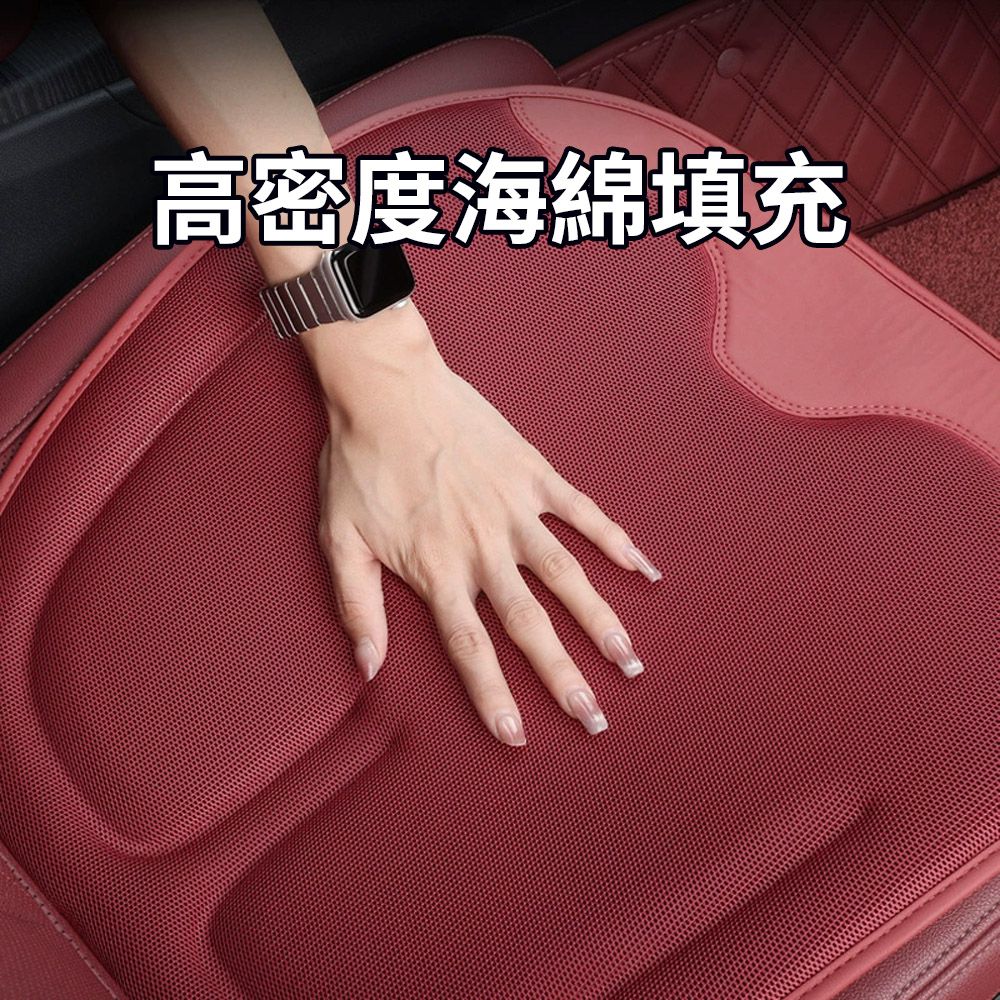 Yitu 汽車防滑座椅墊 夏季冰絲透氣墊子 坐墊四季通用  車內飾用品