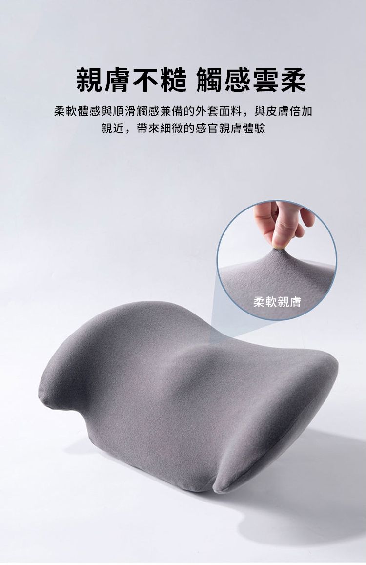 親膚不糙 觸感雲柔柔軟體感與順滑觸感兼備的外套面料,與皮膚倍加親近,帶來細微的感官親膚體驗柔軟親膚