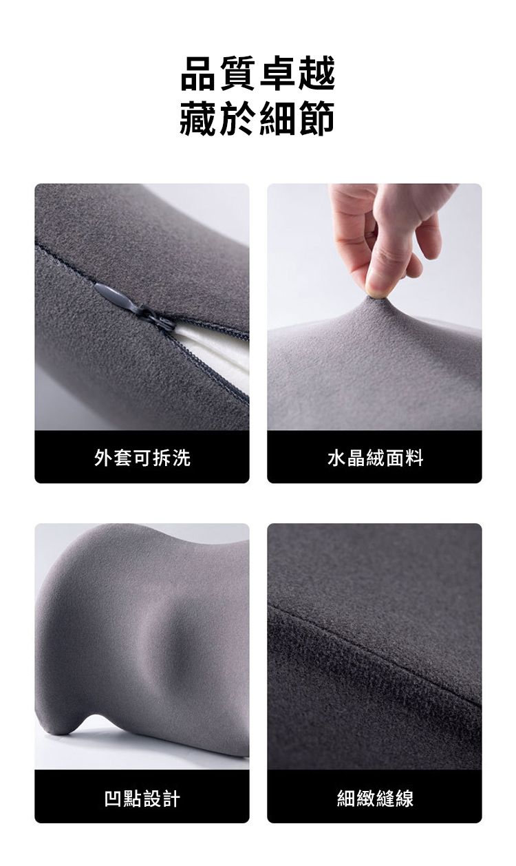 品質卓越藏於細節外套可拆洗水晶絨面料凹點設計細緻縫線