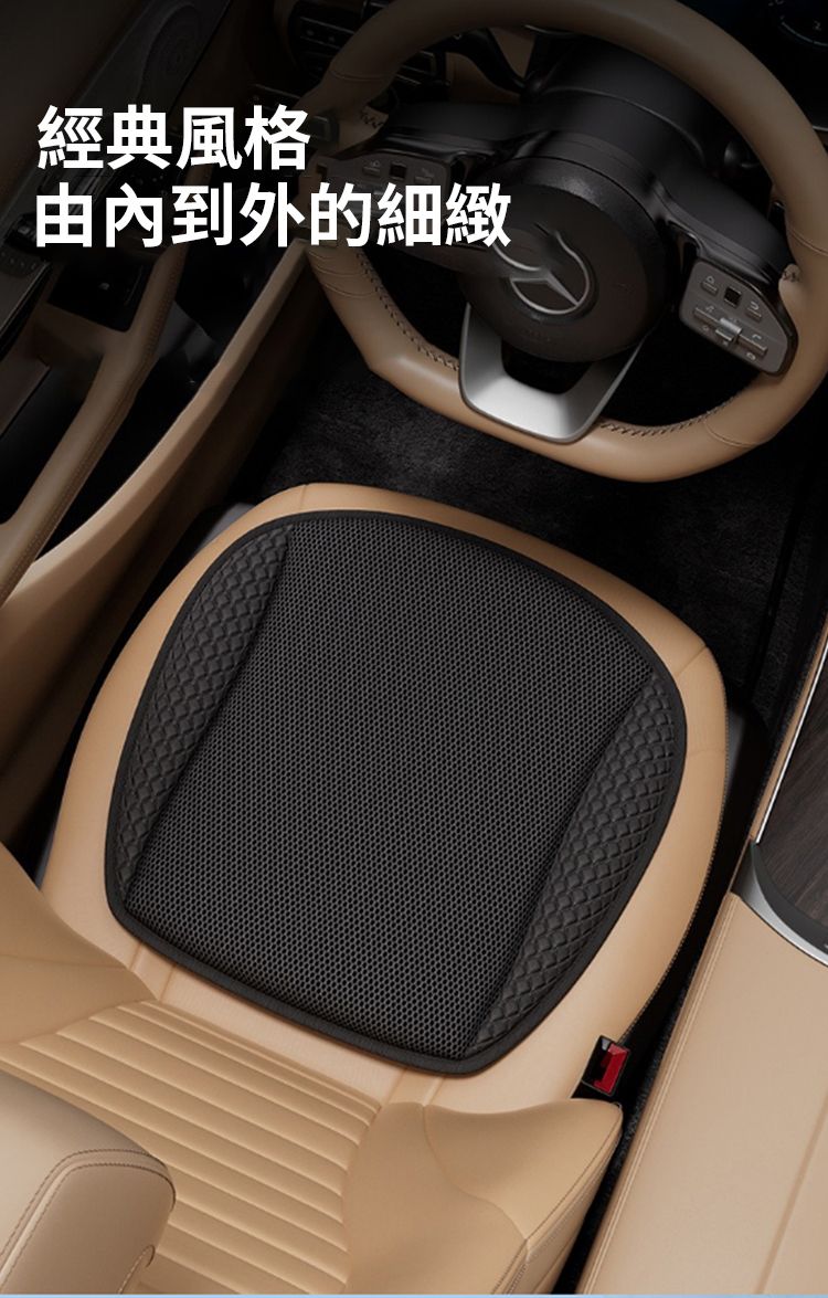 經典風格由內到外的細緻